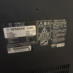 HITACHI WOOO 37型の画像