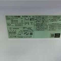 ID:658776 　3ドア、日立　265Ｌ　　2022の画像