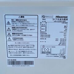 売約済み【❗️✨大容量282L✨❗️】Hisense 3ドア冷蔵庫✨ガラストップ✨野菜室🥬冷凍室付き❗️の画像