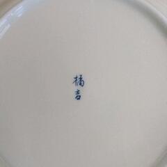 0731-234 食器の画像