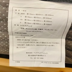 シングルサイズ⭐️ベッド(マットレス付き)【グッディーズ】の画像