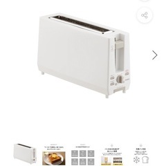 ポップアップトースターの画像