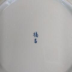 0731-233 食器の画像