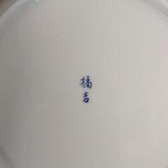 0731-232 食器の画像
