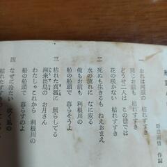 超訳ありお座敷小唄集の画像