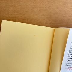 「体を温める」と病気は必ず治る　石原結實の画像