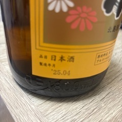 高級仕込🍶御代栄　日本酒の画像