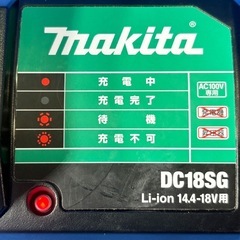 HSJ-0010◇マキタ 充電式インパクトドライバ◇18V 1.5Ah◇バッテリー2個◇充電器◇専用ケース◇MTD002DSXの画像