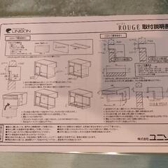 埋め込み郵便ポストの画像