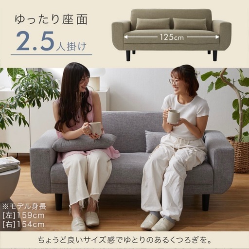 2.5人掛けソファー　スミシア・インテリア 楽天市場】ソファー 2人掛け 2.5人掛け ソファ 2人掛けソファ