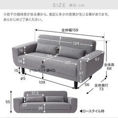 スミシア・インテリア 2.5人掛けソファ(カバー付) (a) 葭川公園