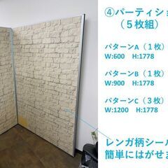 【10点セット】のうち1番～5番の画像