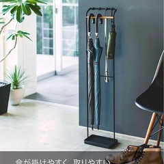 山崎実業　引っ掛け アンブレラスタンド　傘立て　美品
の画像