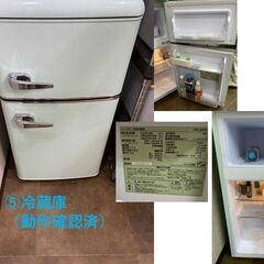 【10点セット】のうち1番～5番の画像