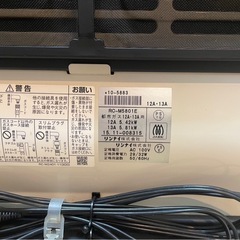 リンナイ　Rinnai ガスファンヒーター　RC-M5801E 都市ガス用　ホース付き　21畳用ハイパワー！　中古の画像