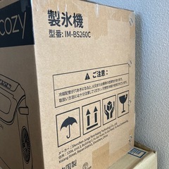 ポータブル製氷機の画像