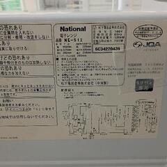 0731-253 電子レンジ　Nationalの画像