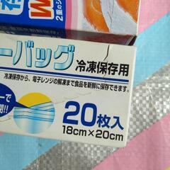 ②フリーザーバッグセットの画像