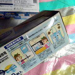 ②フリーザーバッグセットの画像