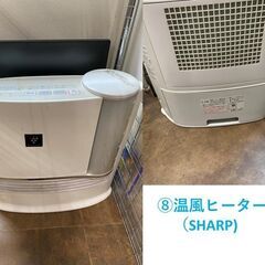 【10点セット】のうち6番～10番の画像