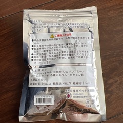 メダカ 餌 エサ 観賞魚用品 の画像