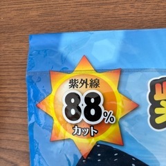 男女兼用日除けの画像