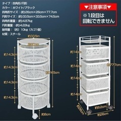 キッチン収納ラックの画像