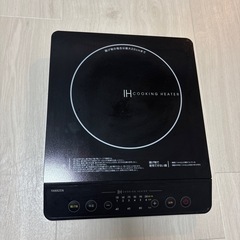 【美品】IH クッキングヒーターの画像