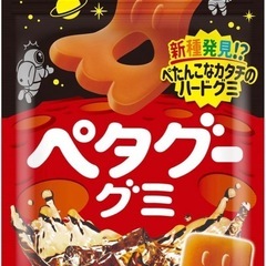 ペタグーグミ　コーラの画像