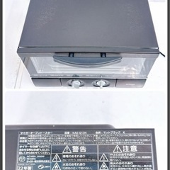 💚8SCG3 TIGER オーブントースター 2022年製の画像
