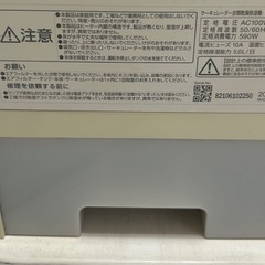 アイリスオーヤマ サーキュレーター衣類乾燥除湿機 KIJDC‑L50‑W 本体の画像