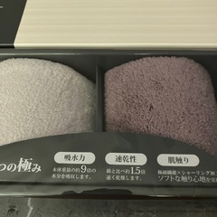 ふわりの極み　タオルセットの画像