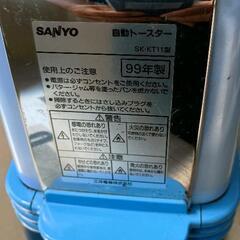 0731-254 ポップアップトースター　ハローキティの画像