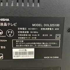 【すぐ使える】32型テレビ ドウシシャ DOL32S100 2018年製 リモコン付き・動作品の画像
