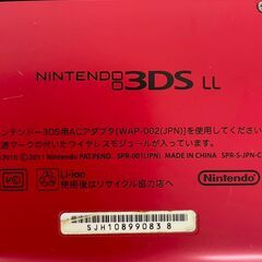 【Nintendo】任天堂 3DS LL SPR-001 レッド 動作確認済 箱無し 本体のみ ゲーム機 ニンテンドー タッチペン付き 初期化済 Y1973の画像