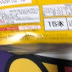 しみチョココーン15本入の画像