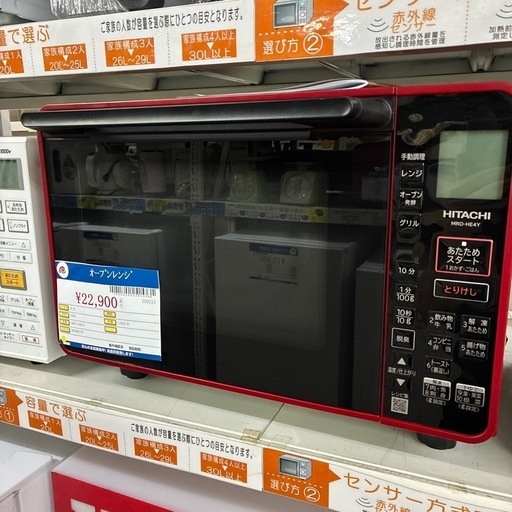 美品 日立 MRO-HE4Y(R) 2024年製 オーブンレンジ Amazon | 日立(HITACHI) カウンタートップ 電子レンジ オーブン