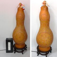 配達先決定🚚　無料配達します🚚定価４万円💖81㎝💖ひょうたんランプ💖の画像