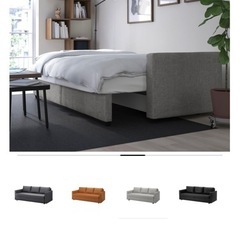 【IKEA】三人掛けソファーFRIHETEN フリーヘーテンの画像