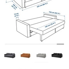 【IKEA】三人掛けソファーFRIHETEN フリーヘーテンの画像
