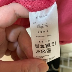 ウインドブレーカー　ピンク　【未使用】の画像