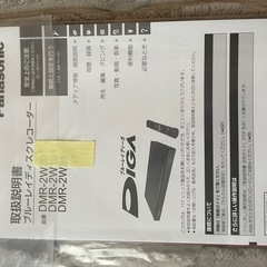 Panasonic　Blu-rayの画像