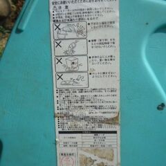 ドギーマン ひんやり倶楽部   ペット　犬 猫用冷んやりグッズの画像
