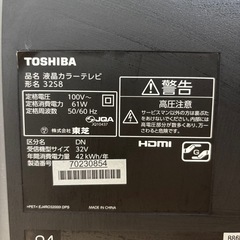 液晶カラーテレビの画像