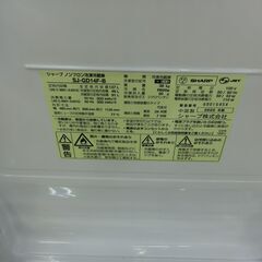 ID：647978　2ドア　シャープ　137L　2020の画像