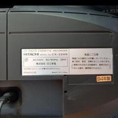 ★リモコン付き★CD ラジカセ HITACHI Lo-D CX22-WSの画像