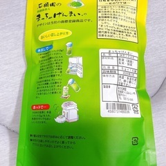 まっちゃげんまいティーバッグ ５ｇ入りティーバッグ×１６袋 の画像