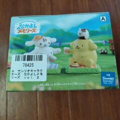 【未開封未使用】なかよしメモリーズ　シナモロールの画像