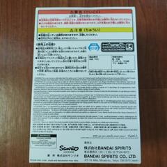 【未開封未使用】なかよしメモリーズ　シナモロールの画像