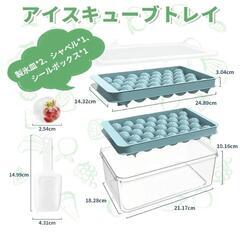 アイスボールメーカー 製氷皿 丸氷 33マスの画像